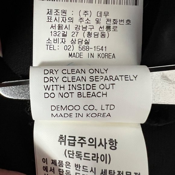 Demoo Parkchoonmoo Black Asymmetric Hem Short Sleeve Tunic Top size Medium - Picture 9 of 10